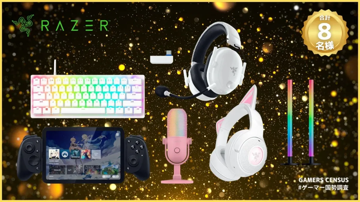 Razer ゲーミング製品