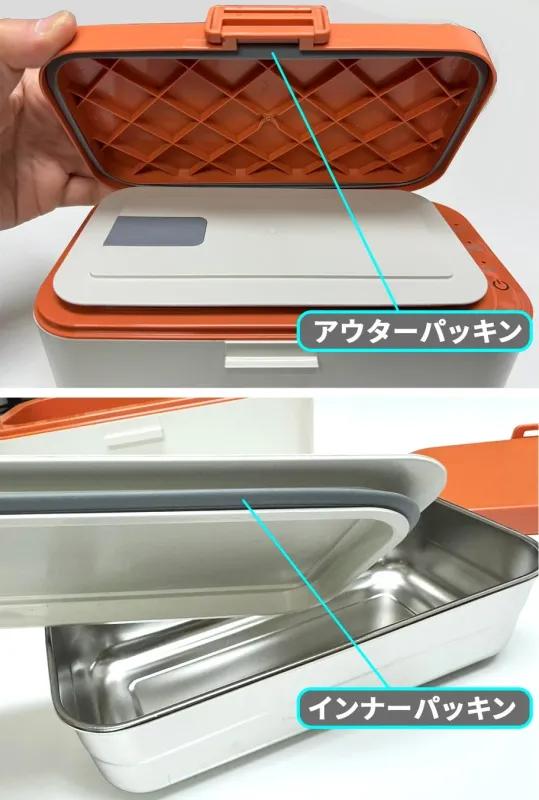 アウターパッキン インナーパッキン