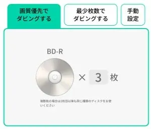 ダビングソフトUI