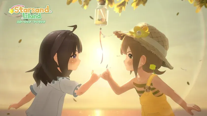 Starsand Island スターサンド・アイランド