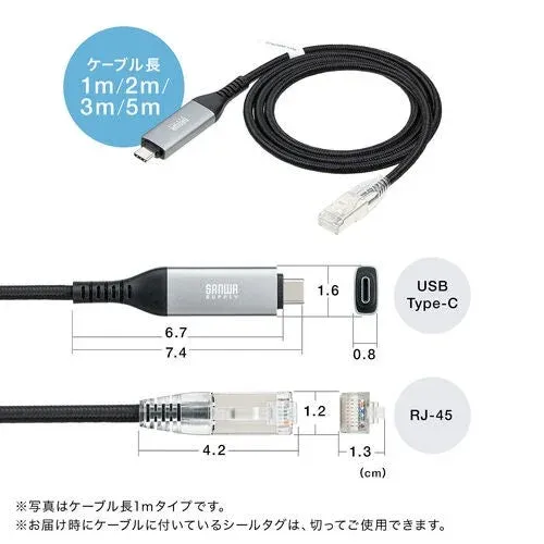 USB Type-CからRJ-45への変換ケーブルの製品画像