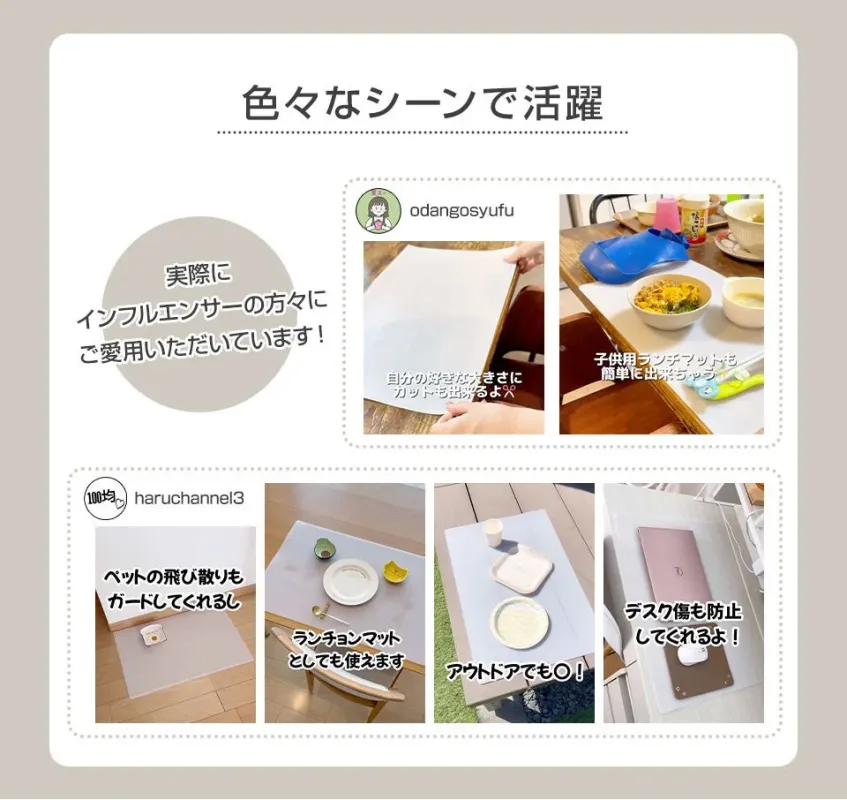 様々なシーンでの活用例