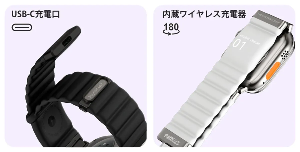 USB-C充電口と内蔵ワイヤレス充電器