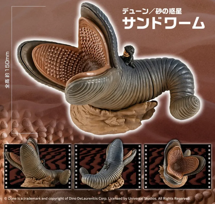 スパイダーヘッドとサンドワーム