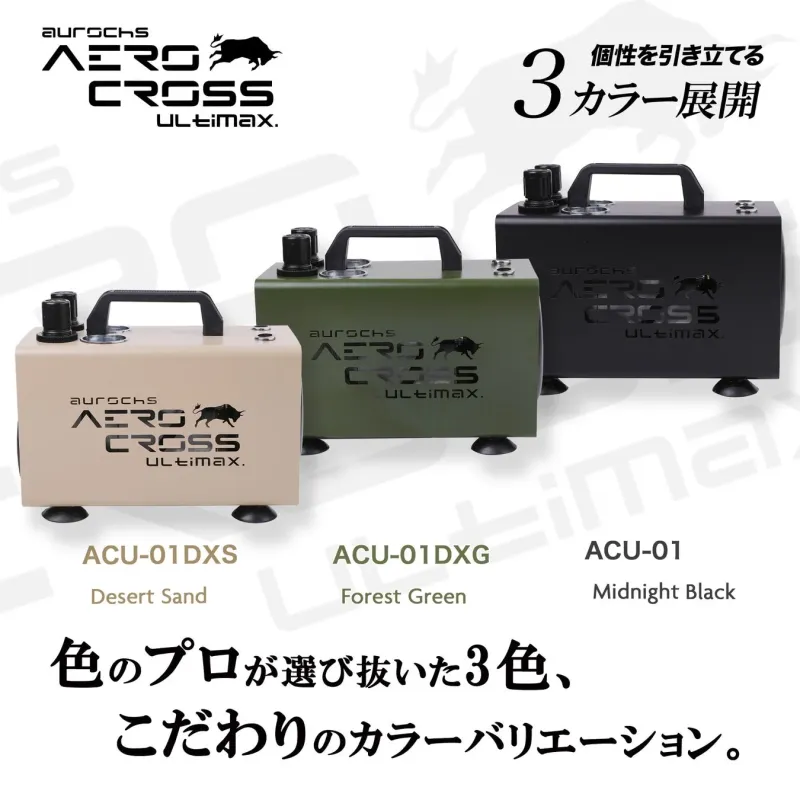 洗練されたデザイン