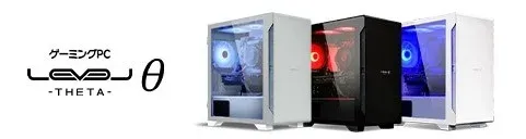 LEVELθシリーズのPC