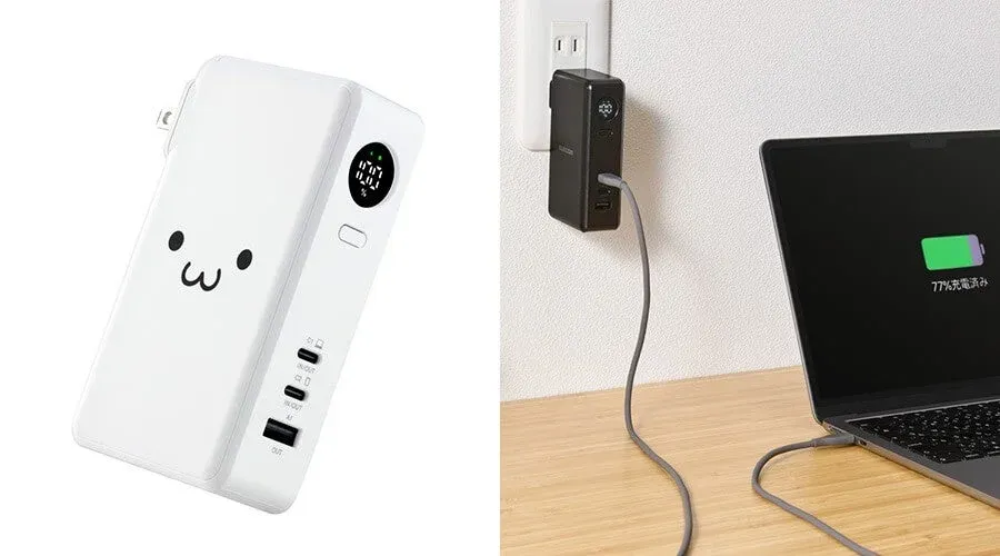 AC充電器としての使用イメージ