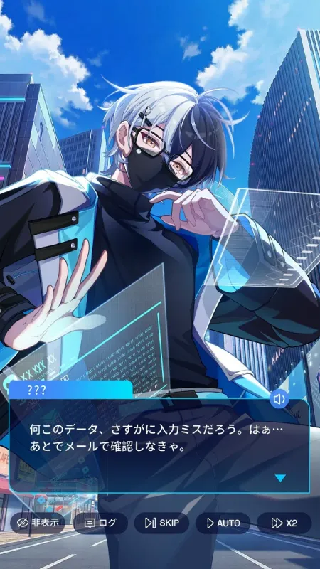 ゲーム内スクリーンショット