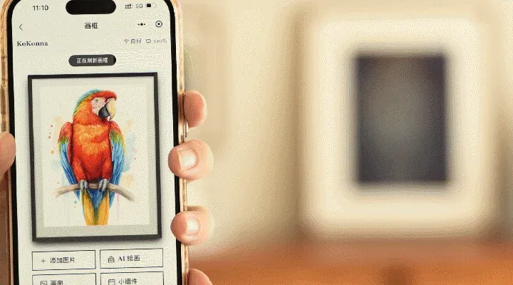 スマートフォンでデジタルフォトフレームを操作