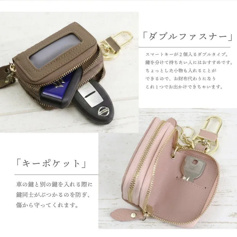 ピンクのダブルファスナーキーケース