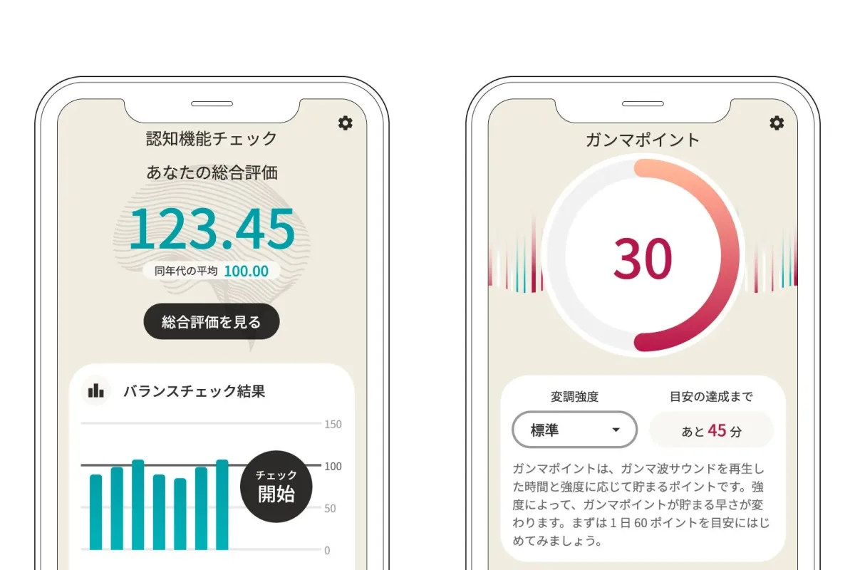 kikippaイヤホン専用アプリの画面