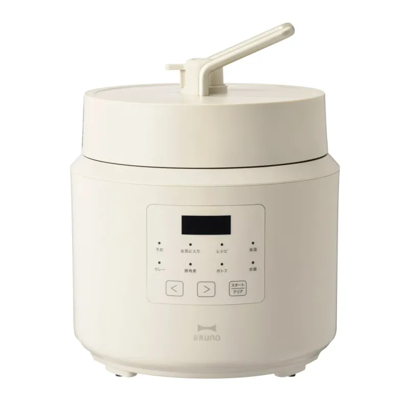 BRUNO デイリー圧力クッカー グレージュ