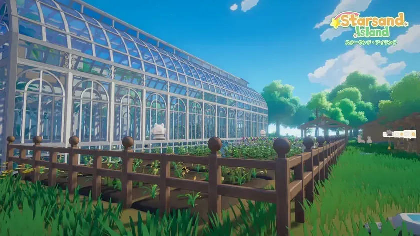 Starsand Island スターサンド・アイランド