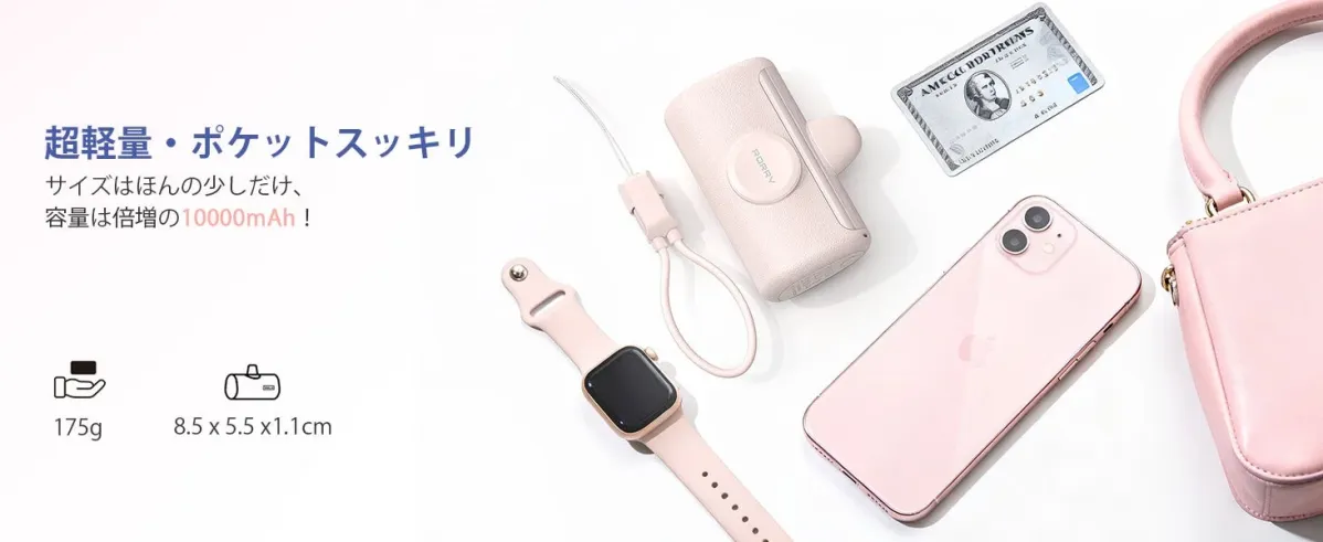 ピンクのPalmGoとスマートフォン、Apple Watch、小型バッグ