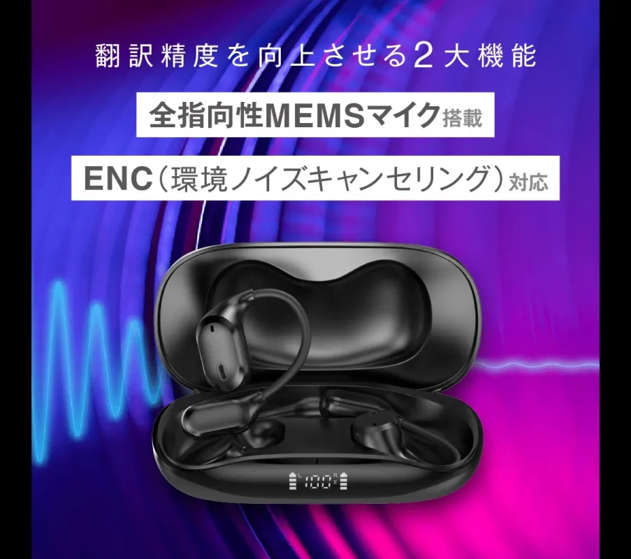 ワイヤレスイヤホンと充電ケース