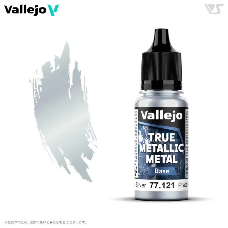 VallejoのTRUE METALLIC METALシリーズ、シルバー塗料（77.121 Plata）の製品画像です。ボトルと、メタリックな質感を表現した色の見本が配置されています。模型やプラモデルなどのホビー用途に適した塗料です。