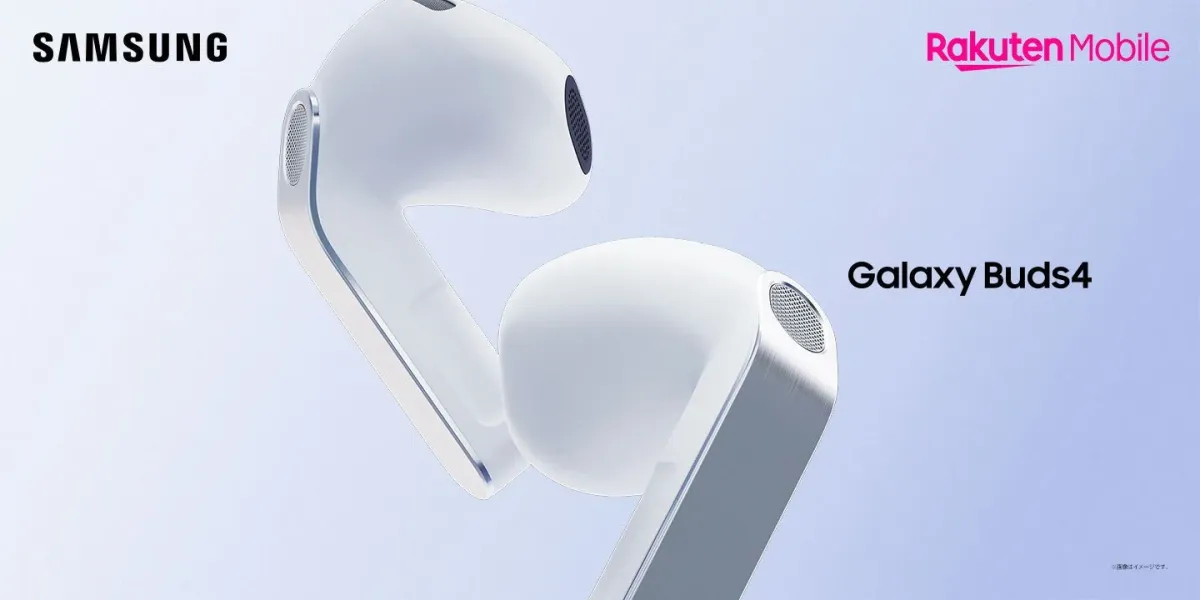 Samsung Galaxy Buds4の充電ケース
