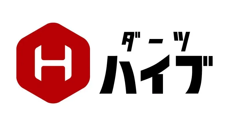 赤い六角形の中に白い「H」の文字がデザインされたロゴと、その右に黒い文字で「ダーツハイブ」と書かれたブランドロゴ