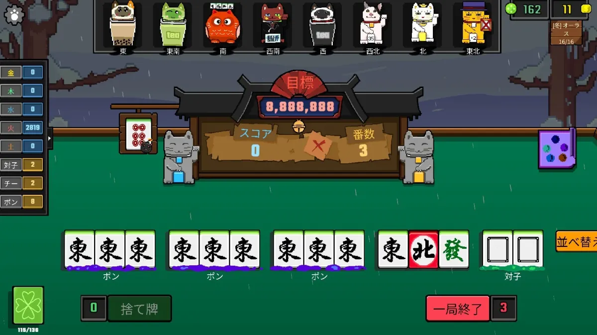 猫ミームを活かした演出