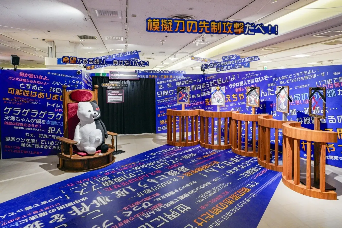 学級裁判をイメージした展示