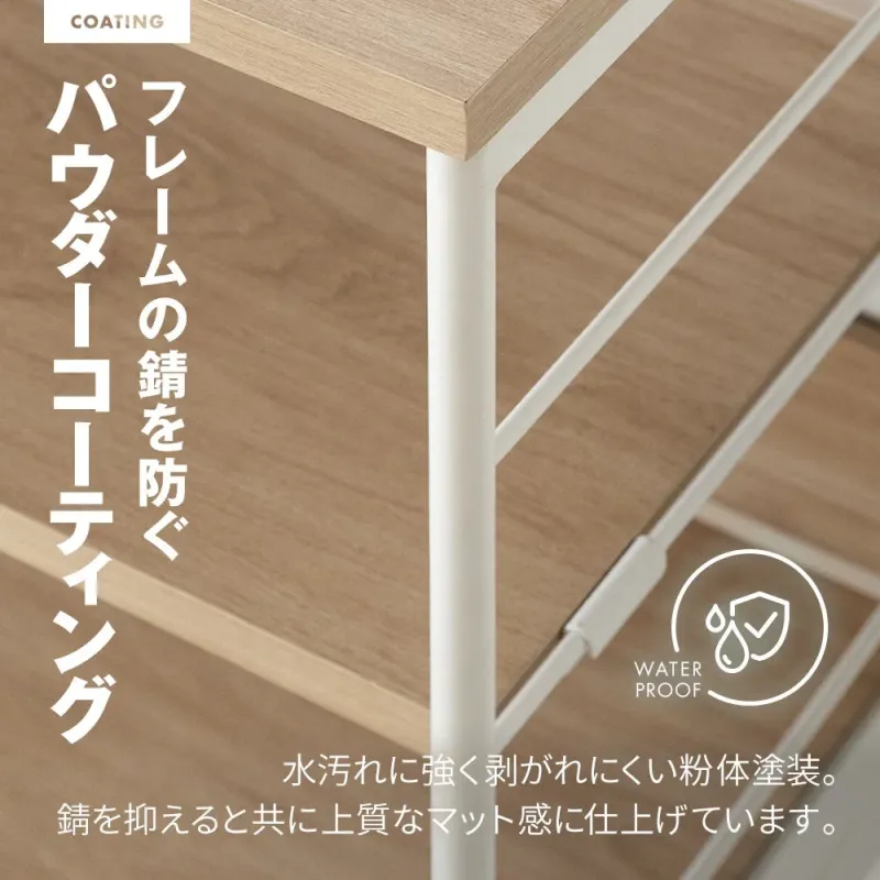 フレームの錆を防ぐパウダーコーティング