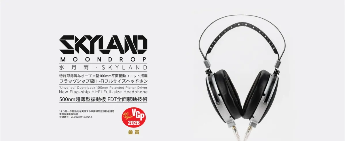 SKYLAND