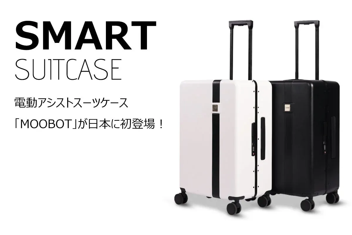 MOOBOTスーツケースの新製品