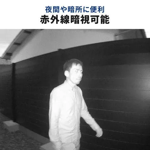 夜間暗視機能で撮影された男性の画像