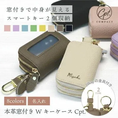 商品概要テキスト含むキーケース