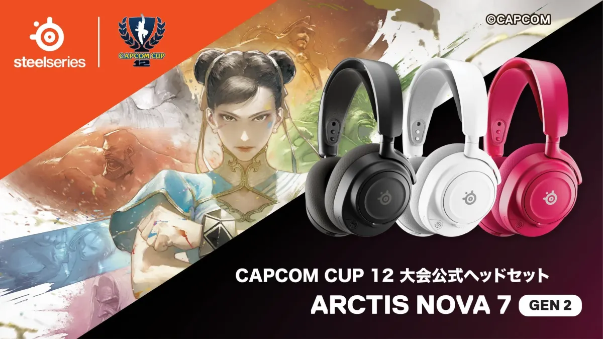 SteelSeries Arctis Nova 7 Gen 2とCAPCOM CUP 12のロゴ