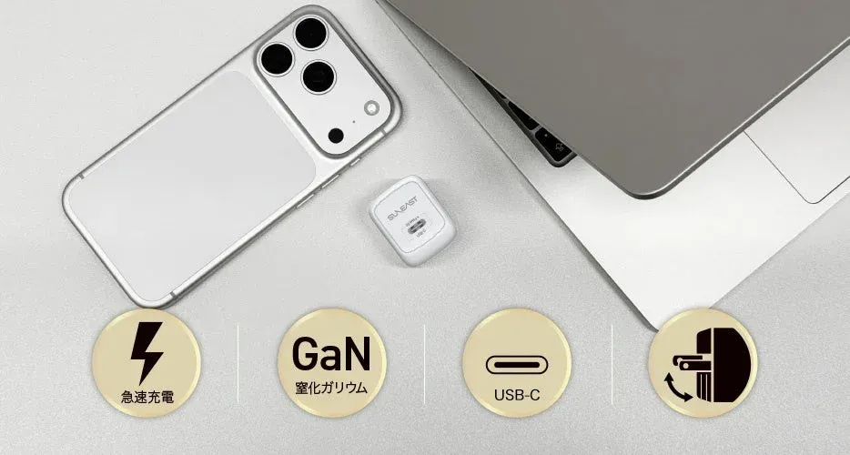 スマートフォンとノートPCの充電イメージ