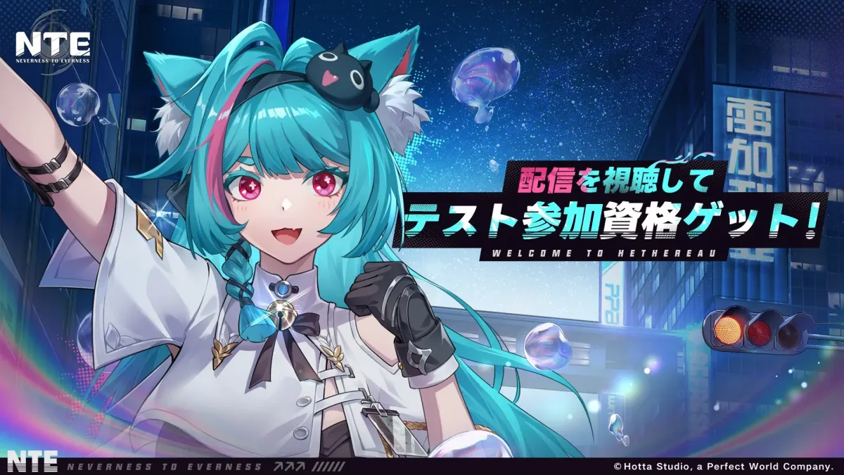 Twitch Dropsイベント