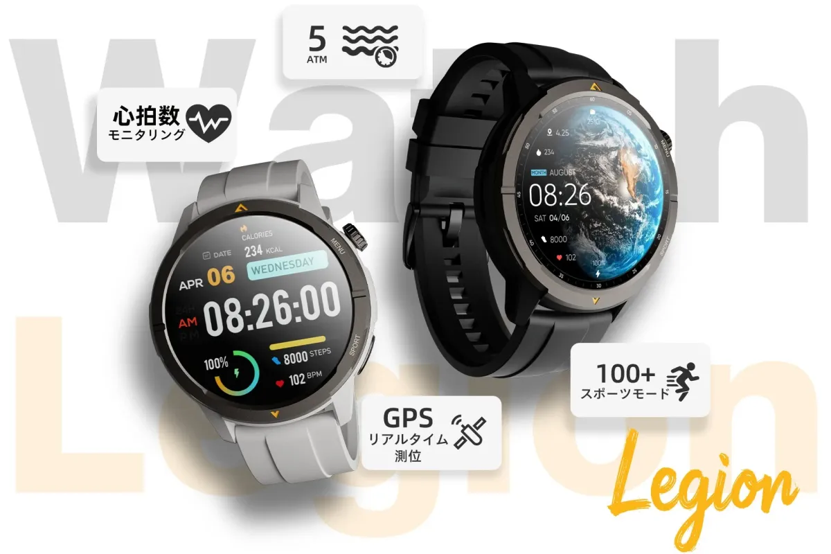 Legion Pro スマートウォッチ