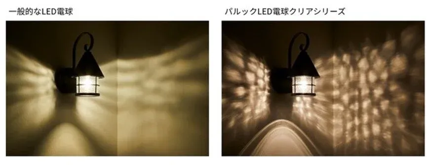 LED電球クリアシリーズ光の比較