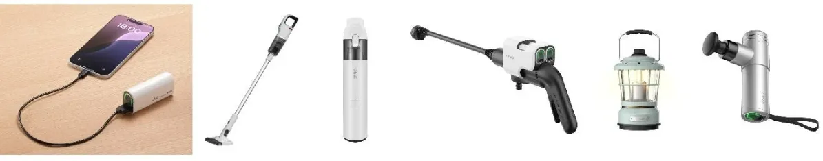 モバイルバッテリーと連携家電