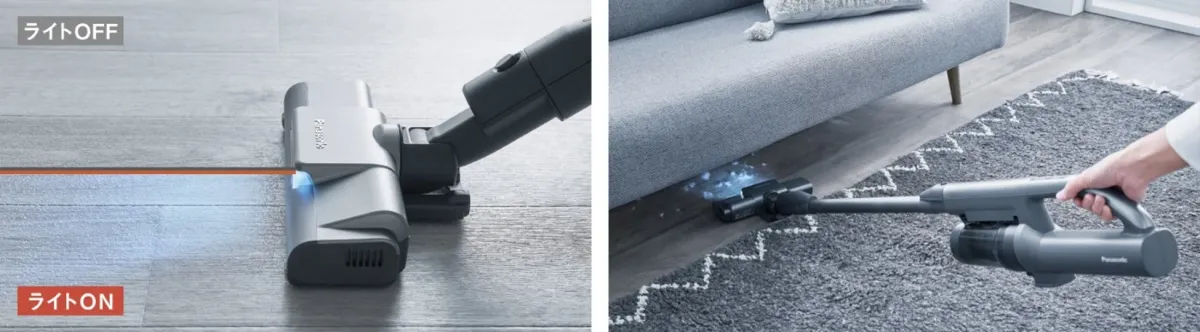 ライトOFF, ライトON, Panasonic 掃除機