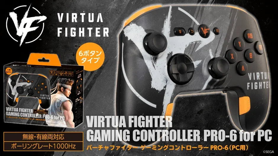 PRO-6コントローラー