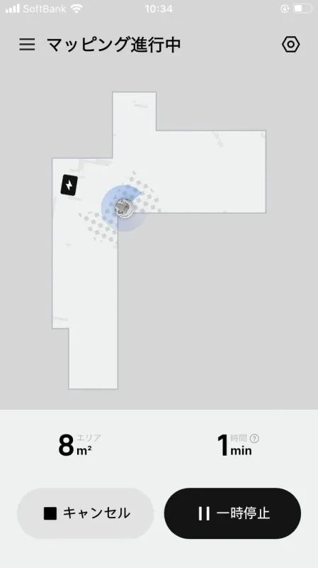 最適化された清掃計画