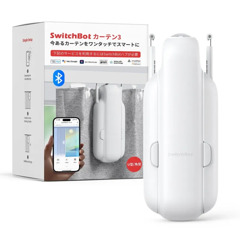 SwitchBot カーテン3(U型レール)