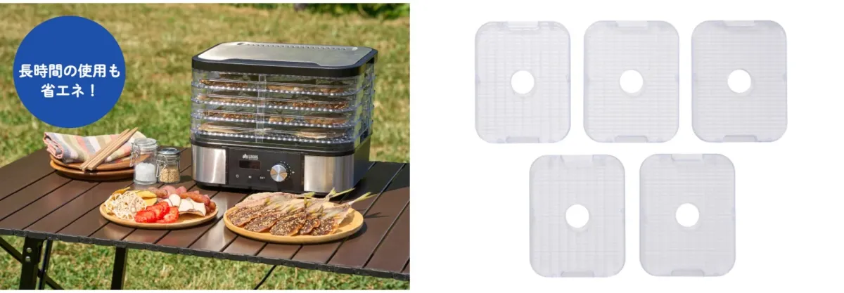 屋外での使用と省エネ