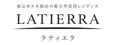 ラティエラシリーズロゴ