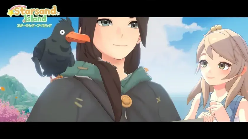 Starsand Island スターサンド・アイランド