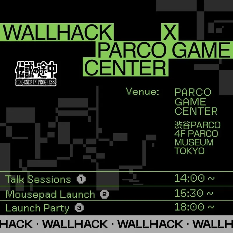 HARD OFF幻の渋谷店 Lab