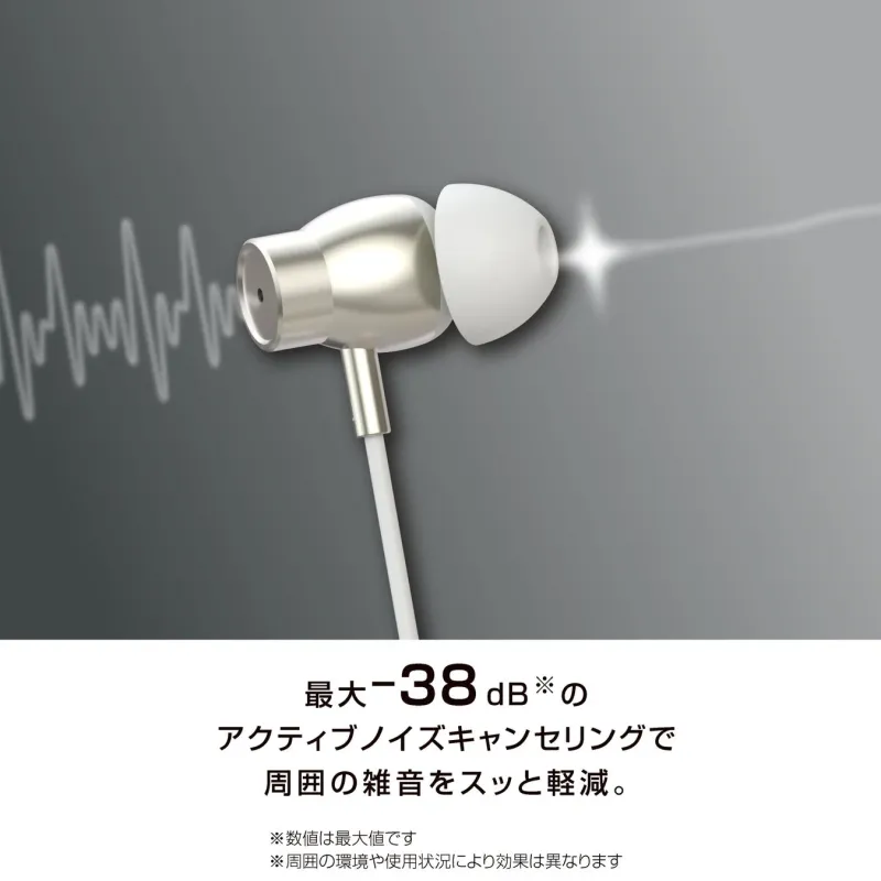 最大-38dBのアクティブノイズキャンセリングで周囲の雑音をスッと軽減