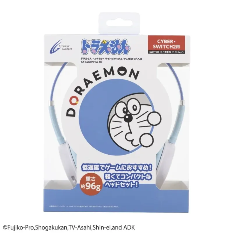 「かくれんぼ」デザインの製品パッケージ