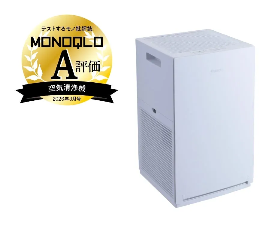 MONOQLO A評価 空気清浄機 2026年3月号