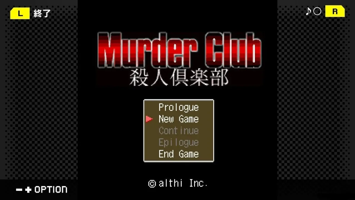 タイトル・メニュー画面