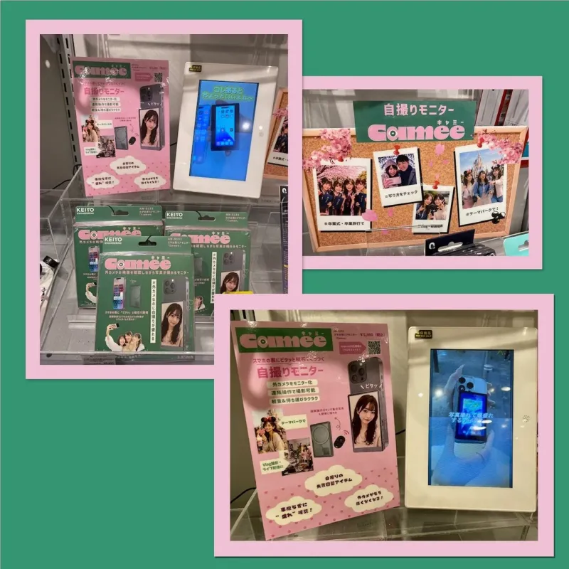 スマホの裏にピタッと磁石でくっつく 自撮りモニター Comee キャミー 外カメラをモニター化