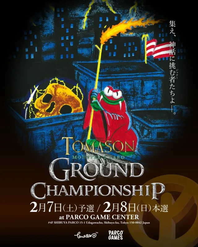 TOMASON MONSTER’S CARD イベント