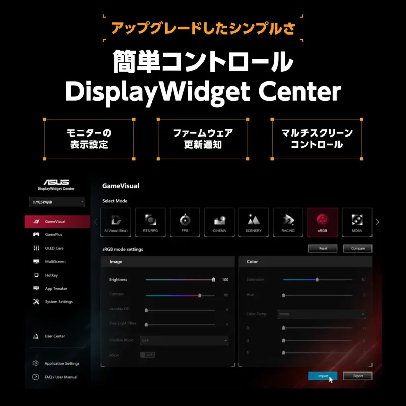 DisplayWidget Center